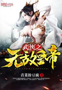 ����֮�޵лʵ�