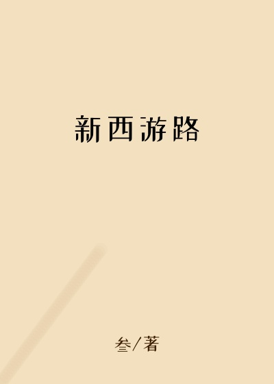 ������·