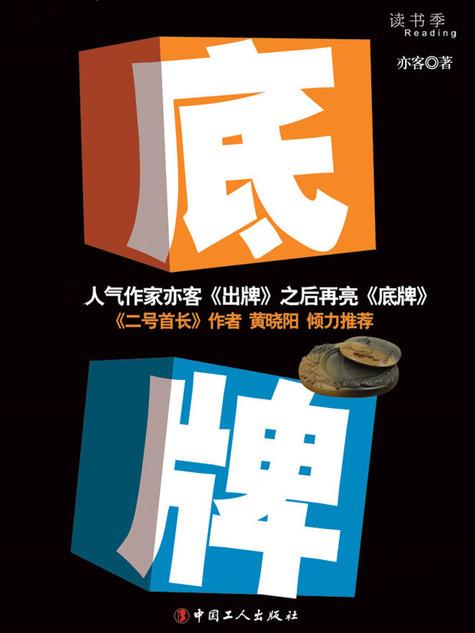 ������Ů��˾֮�󣺵���
