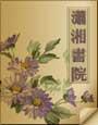 极品女渣,王爷别嚣张