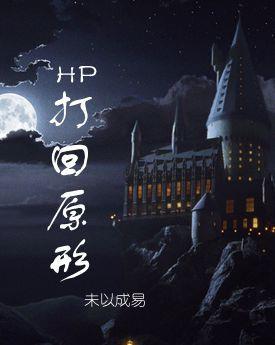[HP]���ڲ�����